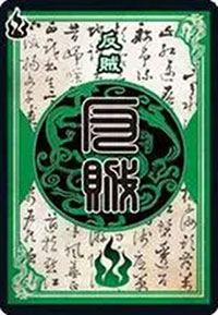 三国杀OL互通版oppo渠道服
