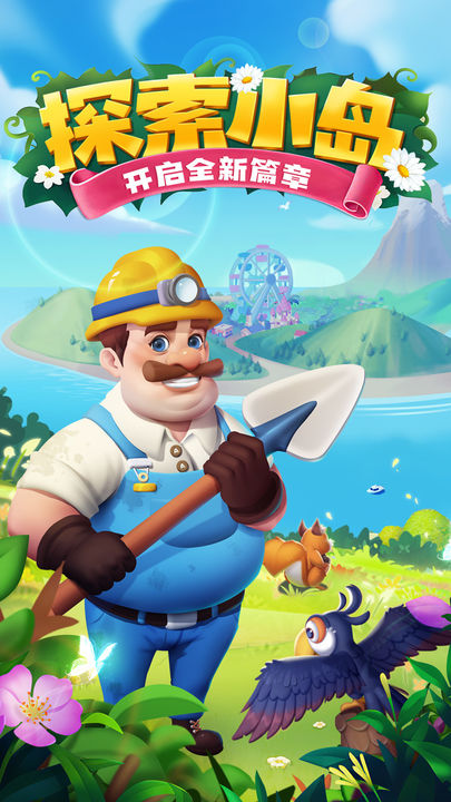 开心合成最新版