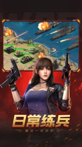 我的使命官方版