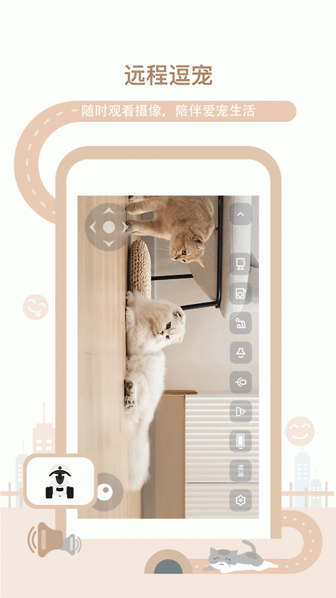 多尼斯app