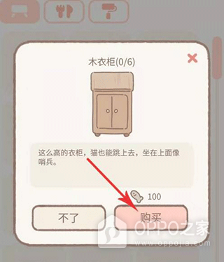 遇见你的猫2026最新版