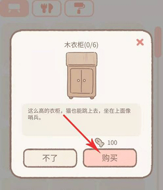 遇见你的猫2026最新版