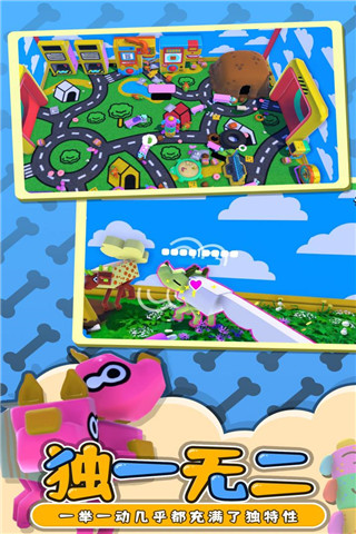 摇摆狗狗最新版