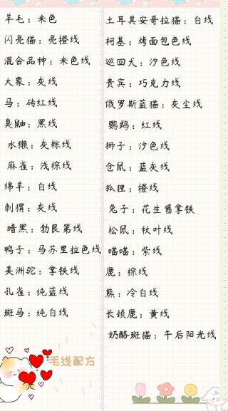 寄心茶屋官方版最新版