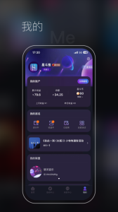 星斗推app