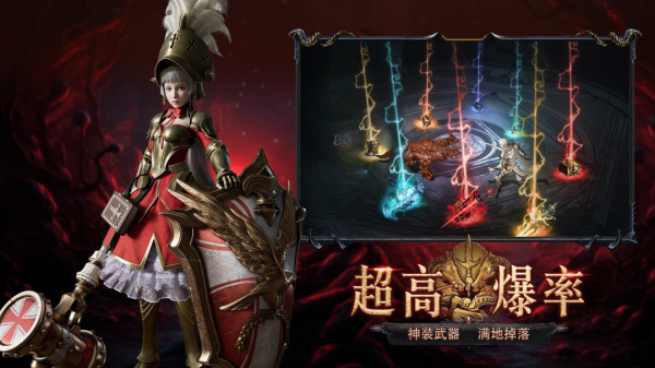 神魔大陆华为版