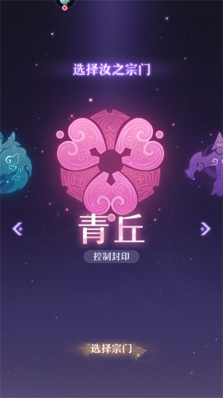 长安幻想vivo版