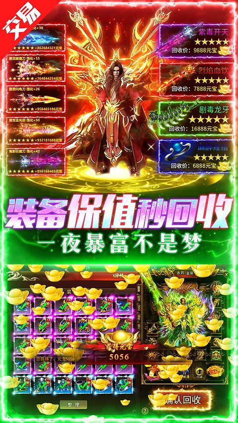 荣耀时刻安卓版