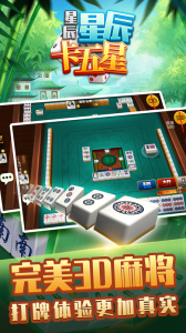 星辰卡五星官方版