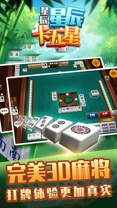 星辰卡五星官方版