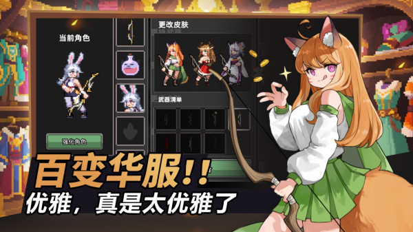 无限深渊官方版