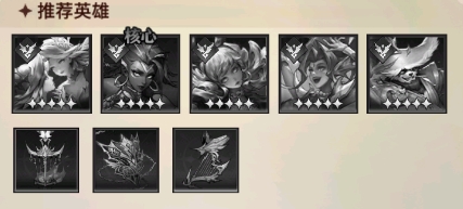 女武神战纪手游