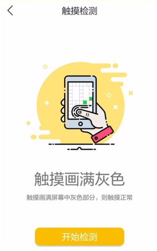 回收宝app