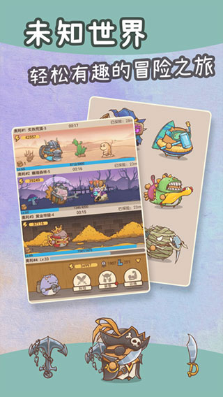 奥利的庄园官方正版