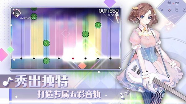 兰空小米版