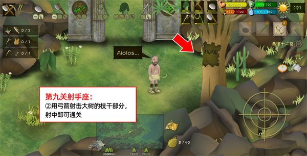 挨饿荒野联机版官方版