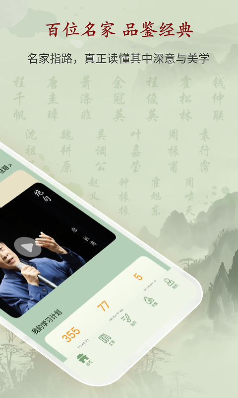 唐诗鉴赏辞典官方版