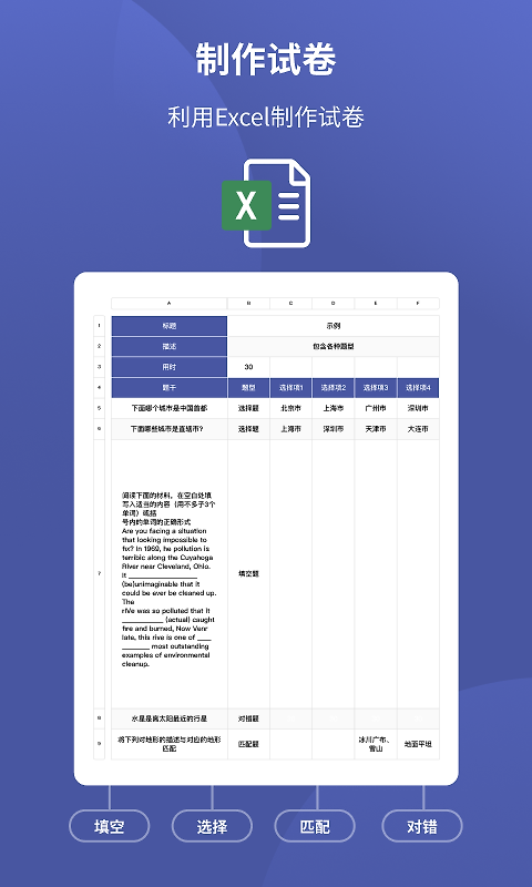 磨题帮app