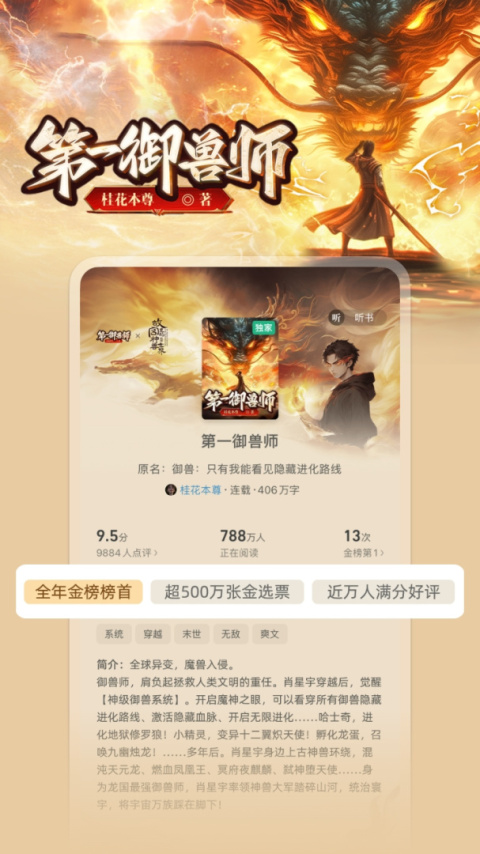 书旗小说官方版