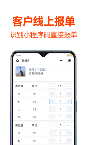 批发帮app