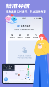 领骑摩托app