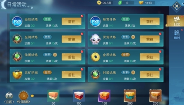 三界天骄官方正版