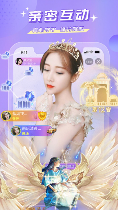 蜜疯直播app