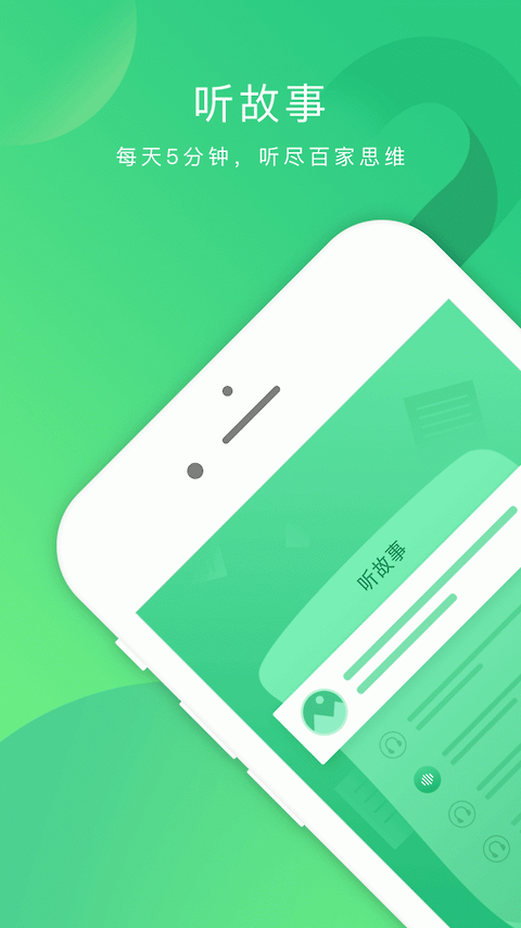 掌业宝app
