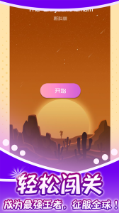 节奏的钢琴白块