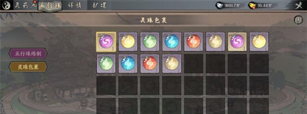 千古江湖梦免费版
