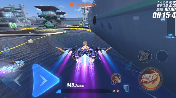 云QQ飞车官方正版