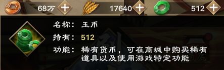 策魂三国小米版