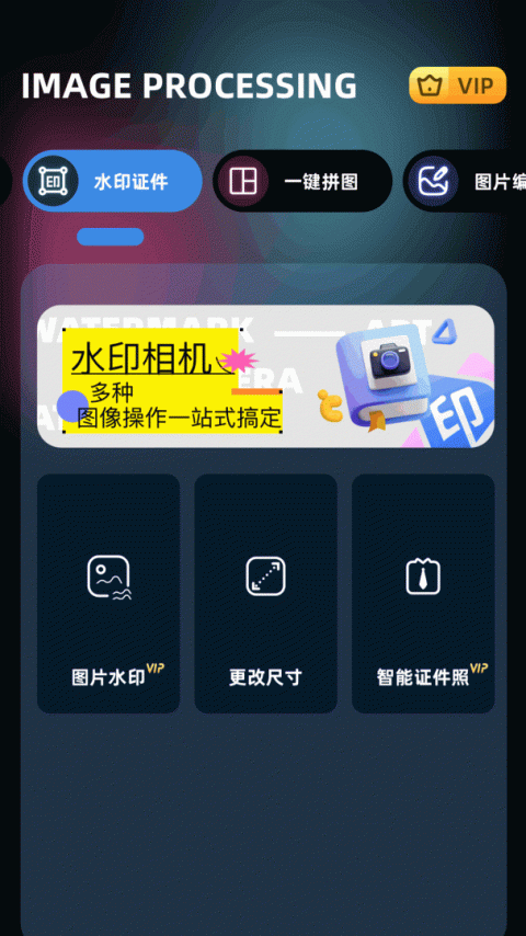 即录剪辑app最新版