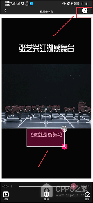 小道木鱼app
