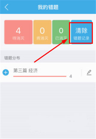事考帮app