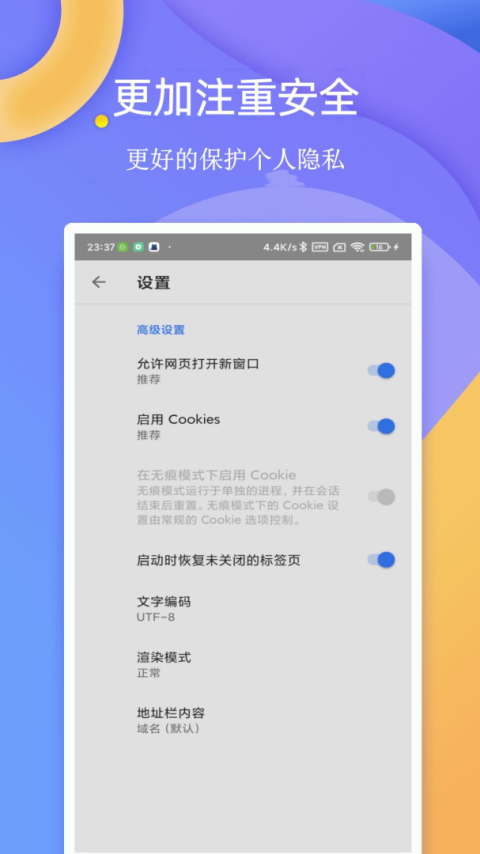 闪电浏览器手机版