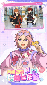 偶像梦幻祭2华为版