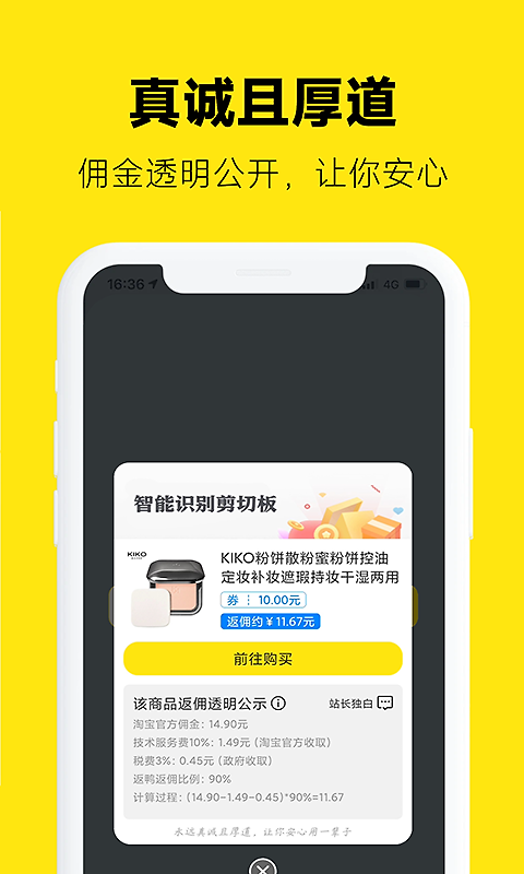 返鸭