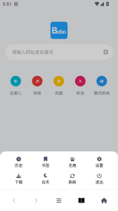 bobo浏览器app