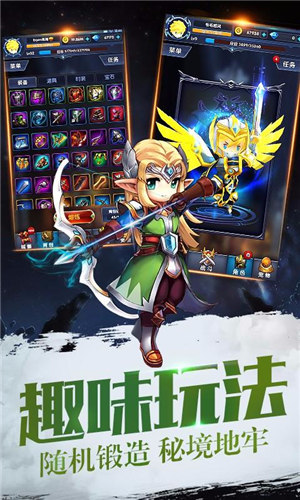 暴走地下城官方版