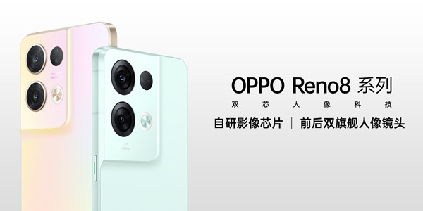 OPPOReno8pro+使用教程