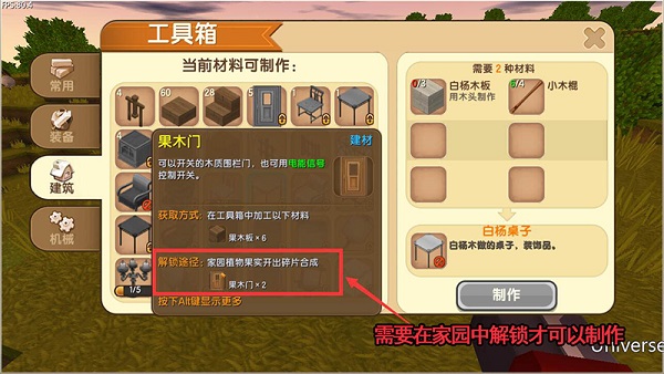 迷你枪战精英oppo渠道版