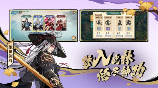 造梦西游OL小米版