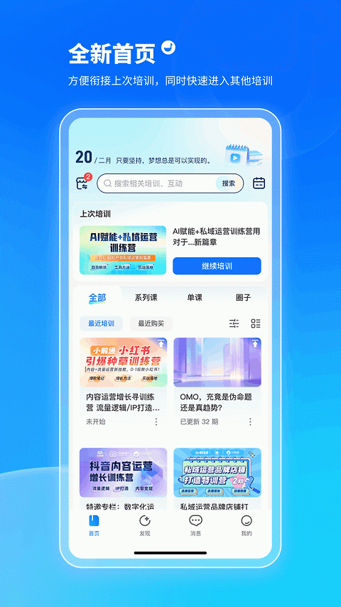 小鹅通