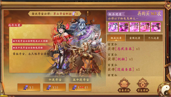 魔法启示录最新版本