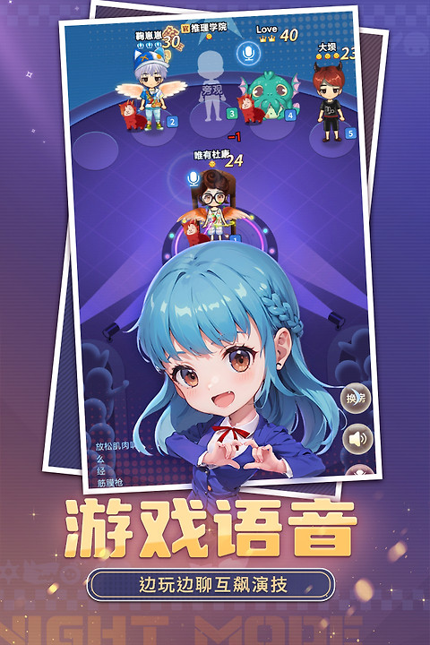 推理学院oppo服