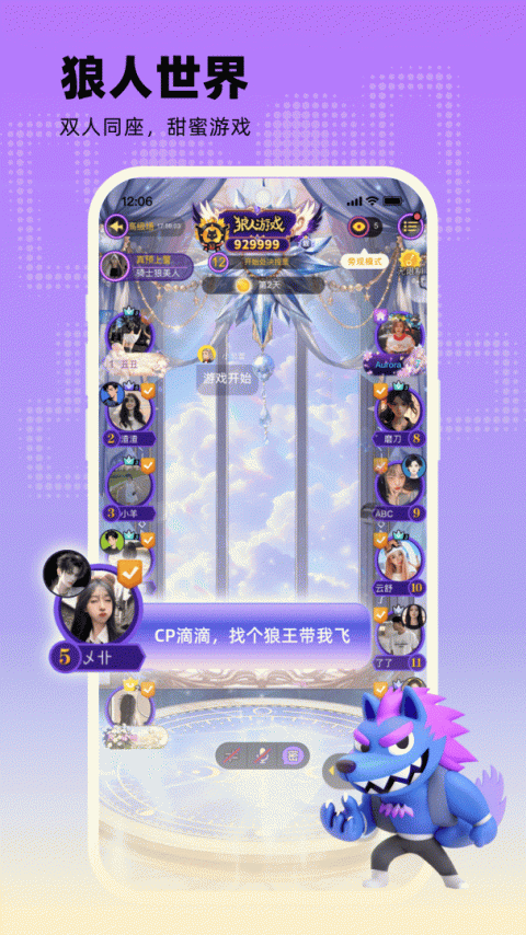 玩吧官方正版