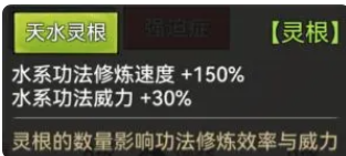 最强祖师vivo版