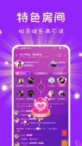 CP速配app