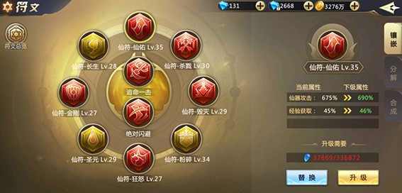 混沌起源腾讯版